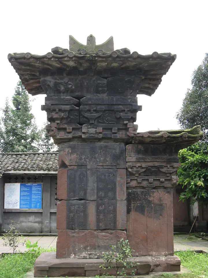Gao Yi Que (高颐阙)
