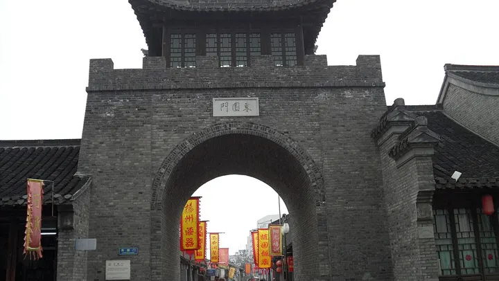 Dongguan Street (东关街)