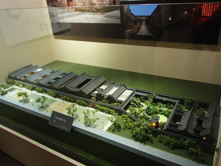 Lu Salt Merchant Residence (China Huaiyang Cuisine Museum) (卢氏盐商住宅)