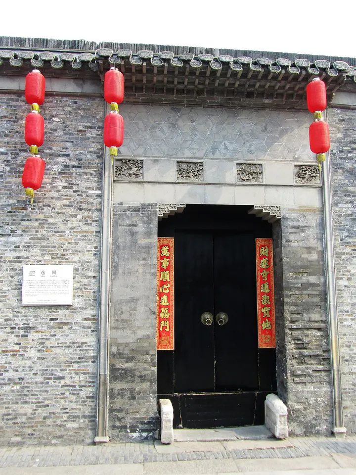 Yipu Garden (逸圃)
