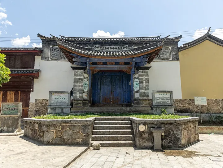 Yezhi Tusi Residence (叶枝土司衙署)