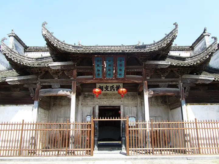 Nanping Village (南屏村)