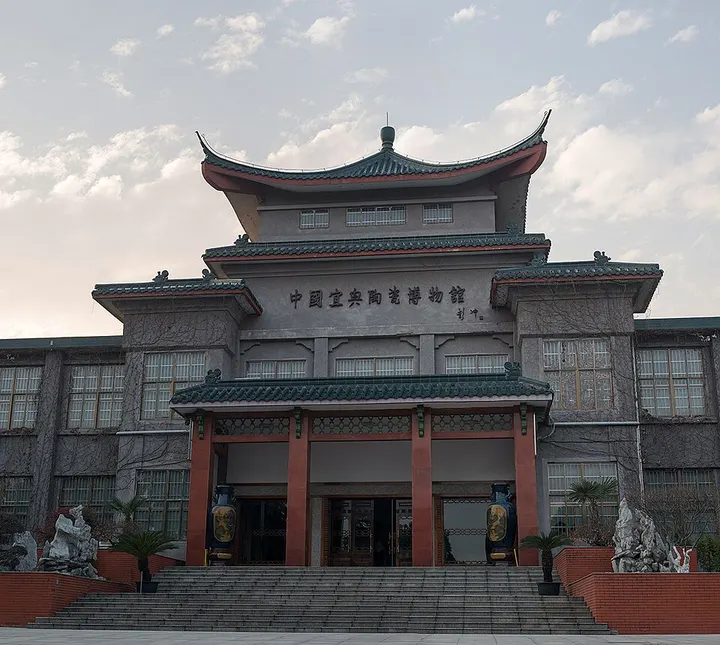 China Yixing Ceramics Museum (中国宜兴陶瓷博物馆)
