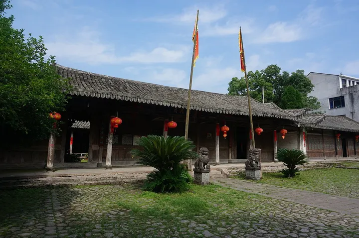 Furong Village (芙蓉村)