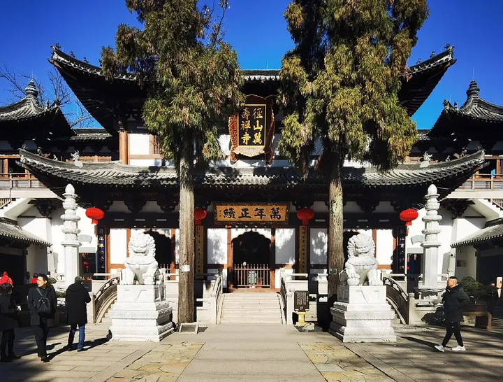 Jingshan & Jingshan Temple (径山)