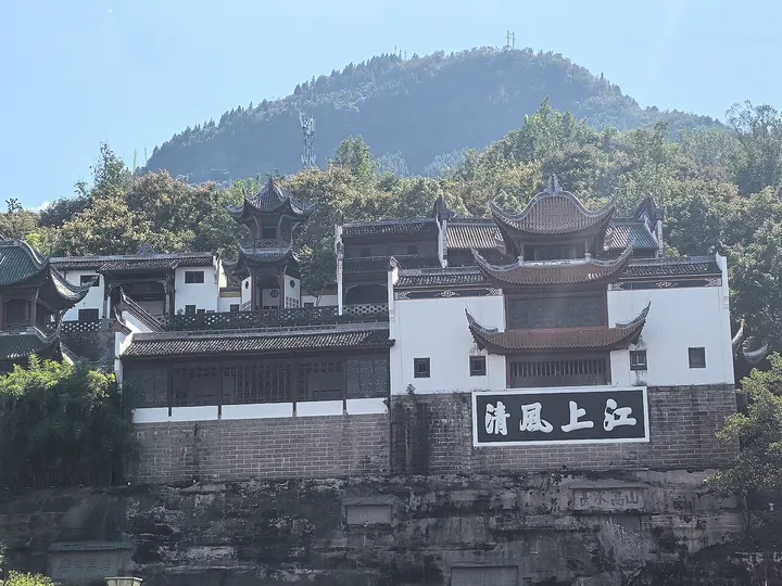 Zhang Fei Temple (张飞庙)