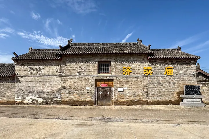 Jidu Temple, Xidun (西顿济渎庙)